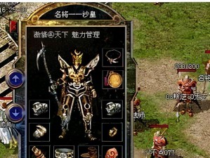 弹弹堂终结者攻略（成为顶尖玩家的秘密武器，攻略大全揭秘！）