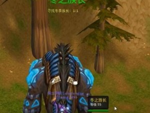 《魔兽世界》怀旧服冬幕节礼物任务攻略（如何完成被偷走的冬幕节礼物任务）
