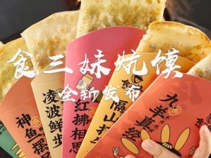 《奇迹暖暖》街头美味时装图片预览——好不好看？（以游戏为主，探究新时装的美观程度）
