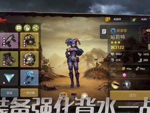 守望黎明技能重置攻略（解锁新技能，提升战力！）