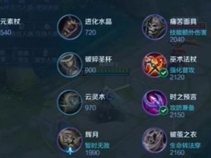 萌芽顶级出装攻略（玩转萌芽游戏，以装备之道征服对手）