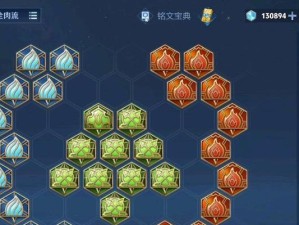 王者荣耀王者局王最新符文出装攻略（带你了解王者荣耀王者局王最新符文搭配及出装技巧）
