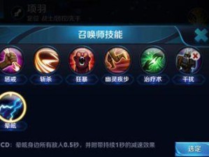 《全面了解暖雪宗派技能全图鉴攻略》（掌握暖雪宗派技能全图鉴，成为真正的高手！）