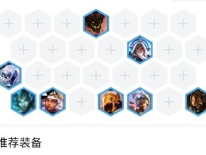 火影羁绊攻略5.4（全面剖析火影羁绊5.4版本的最佳装备选择，助你一战成名！）