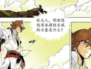 狄仁杰与李白，巅峰对决！（贴吧攻略大揭秘，带你玩转最强英雄搭配！）