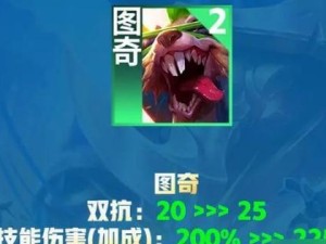 S6.5黑魔阿狸阵容搭配攻略（精通黑魔阿狸战术，让你游刃有余）