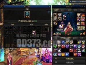 红狗装扮技能选择攻略（探索红狗世界，打造独特外观）
