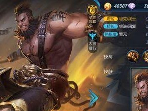 以程咬金最强出装攻略（打造男装天王，破敌无数）