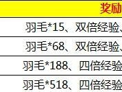 《传奇盛世2》新技能攻略