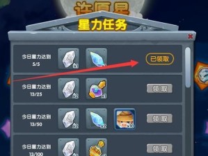 宝宝斗场技能全攻略（掌握技能，成为宝宝斗场高手）