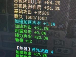 大话2宝石技能选择攻略——解锁无敌战力的关键（打造强悍角色，技能选择不能马虎）