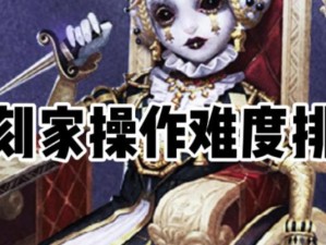 第五人格大小姐出装攻略（打造最强大小姐，攻防兼备的装备选择与技巧）