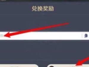 以愚公移山3智叟的反击合成公式一览（游戏玩家必备，合成公式总汇！）