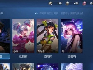 怒翼龙英雄出装攻略（突破敌阵的利器）