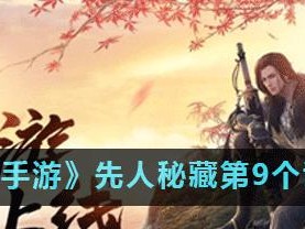 《天涯明月刀》游戏云姬案证据曝光（揭秘云姬“私服”身份，还原游戏内外真相）