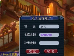 梦幻西游捡漏王出装攻略（打造最强捡漏王，快速获取稀有装备）