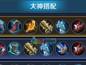 《黄忠符文及出装攻略》（高效利用符文和装备打造无敌射手）