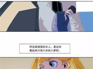 《阴阳师》中月之符咒获取攻略（用最简单的方法获取月之符咒，让你轻松升级）