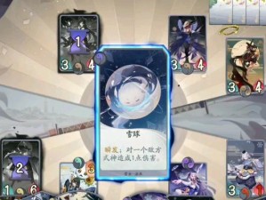 以阴阳师百闻牌雪女卡组克制分析双雪上分卡组怎么打（游戏攻略——如何打败双雪上分卡组？）