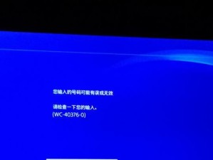 鬼泣五小姐技能加点攻略（深入解析鬼泣五小姐技能加点技巧，助你成为顶级战斗专家）