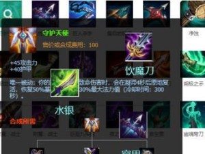 控制型法师转射手出装攻略（从法术到箭矢，掌握转职秘籍）
