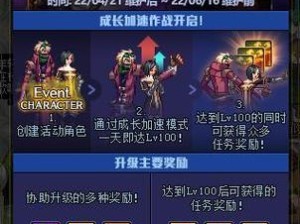 《探索神话兵器技能加点攻略，提升你的战斗力！》（掌握关键技能加点方法，打造无敌神话武器！）