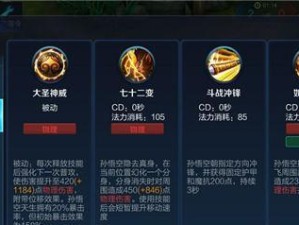 以马懿出装打法攻略（掌握马懿玩法，助你在战场上游刃有余）