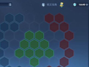 马超铭文和出装攻略（用最佳铭文和出装，马超助您征战四方）