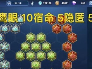 深入浅出，解读以浅耀出装思路攻略（掌握关键装备，玩转以浅耀的强大战力）