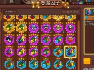 探秘见习猎魔团的职业系统（挑战新的角色职业，你准备好了吗？）