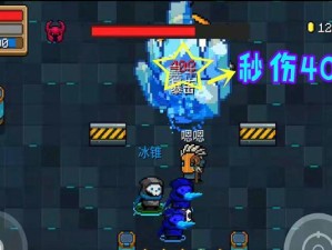 《元气骑士》雷弓合成攻略（打造最强神器，成为元气骑士之王）