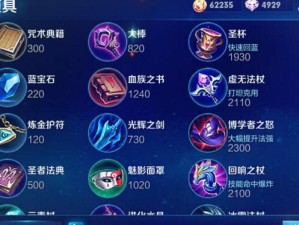 庄周辅助玩法攻略视频分享（揭秘庄周辅助的强大潜力与战术技巧）
