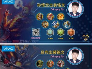 职业比赛上单出装攻略（打造强力上单，征服职业比赛舞台）