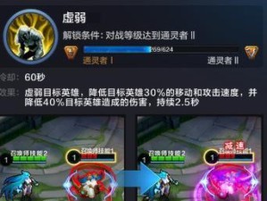 全民召唤法师技能搭配攻略（解锁力量，征服世界——全民召唤法师技能搭配攻略）