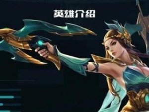 王者荣耀（击败对手，成为王者！）