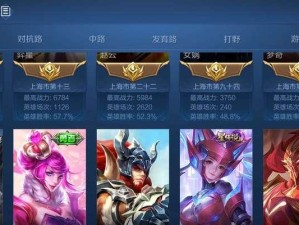 《哪吒打墨子出装攻略》（打造强力输出，征服墨子领域）