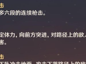 胡桃出装攻略（利剑高挂天际，胡桃纵横战场，完美出装提升输出！）