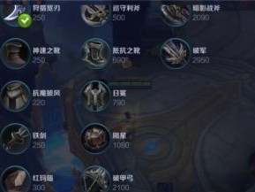以敌我英雄出装攻略最新篇（提供全方位的英雄出装建议，让你在游戏中稳操胜券）