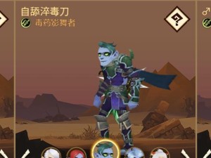 无尽远征法师技能选择攻略（选择合适技能，轻松闯关无尽远征，让你成为无敌法师！）