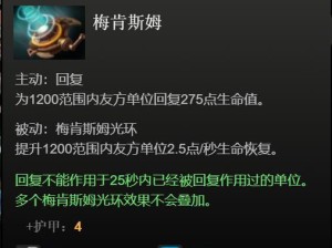Dota狼人打野出装攻略（提升你的狼人打野技巧，稳定带领你的团队取胜！）