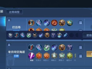 夏侯惇伤害出装攻略（打造无敌夏侯惇，尽享超强输出！）