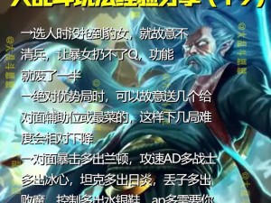 《梦魇大乱斗新版本出装攻略》（探索最强装备搭配，开启无尽征程）