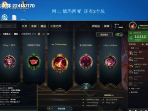 德玛无限火力攻略（打造最强的德玛出装，让你无所畏惧）