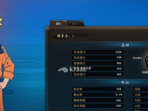 《忍者2技能接法攻略》（掌握关键技能，成为无敌忍者）