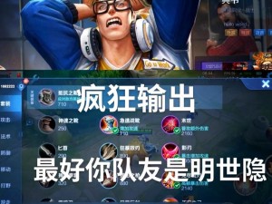 无限火力单挑后羿出装攻略（无限火力流后羿闪电般的击杀能力全解析，助你成为射手王者！）