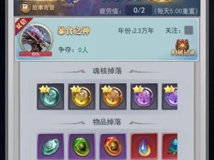 魂环技能与海马搭配攻略