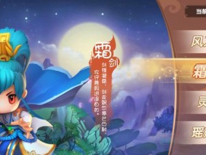 山海经技能重制攻略（挖掘传统文化，掌握无尽技艺，开启惊险探险之旅）
