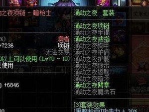 鬼泣搬砖技能攻略（提高效率、打造最佳策略、享受游戏乐趣，鬼泣搬砖攻略全解析！）