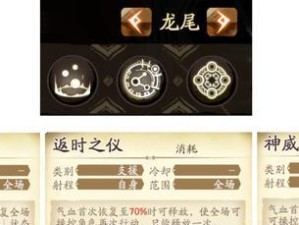 原神胡行钟凝阵容强度及深渊打法详解（掌握这些技巧，让你在深渊中游刃有余）