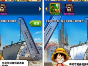 以强者之路v5攻略（一键通关、无敌装备、战胜最强敌人，这里有你需要的一切！）